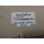 ครอบไฟท้าาย 2 - 4 ประตู 1 ชุด 2 ชิ้น กันรอยขีดข่วน ดำ เงา ใหม่ ฟอร์ด เรนเจอร์ All New Ford Ranger 2012 V.1